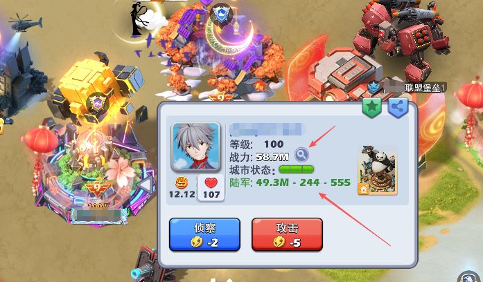 高级增强版界面