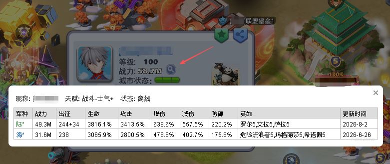 高级增强版界面2